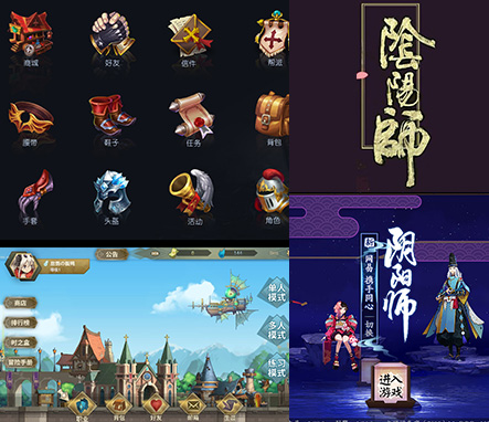 js3333线路检测中心UI设计