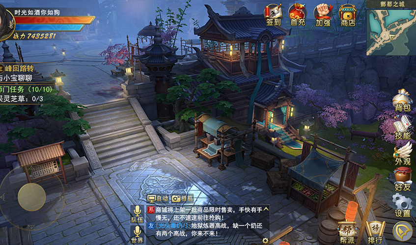 js3333线路检测中心UI设计