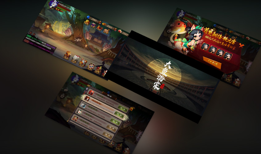 js3333线路检测中心UI设计